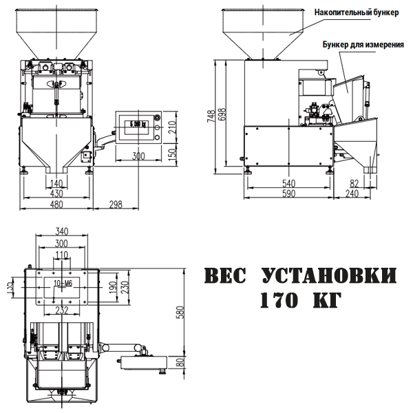 размеры дозатора для сыпучих материалов